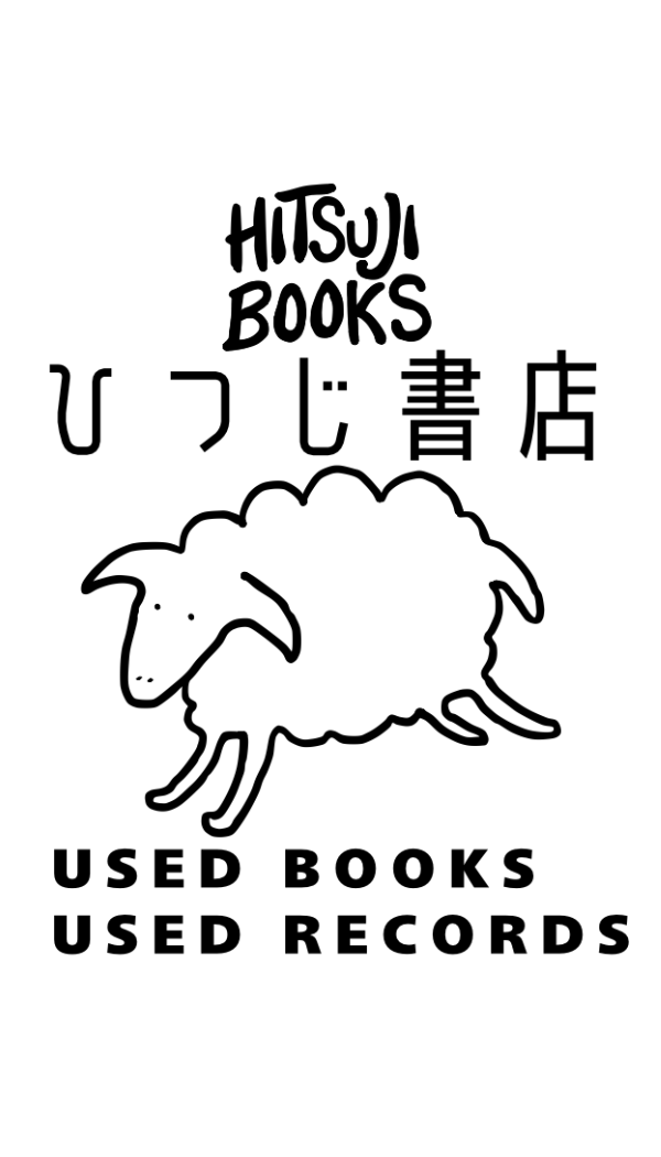 ひつじ書店